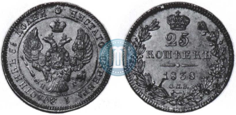 Picture 25 kopecks 1838 year СПБ-НГ 