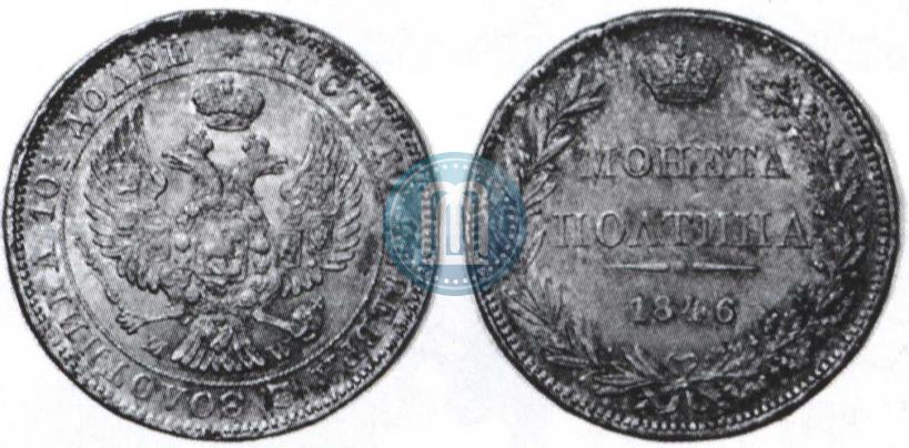 Picture Poltina 1846 year MW 