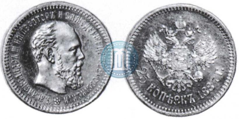 Фото 25 копеек 1887 года (АГ) 