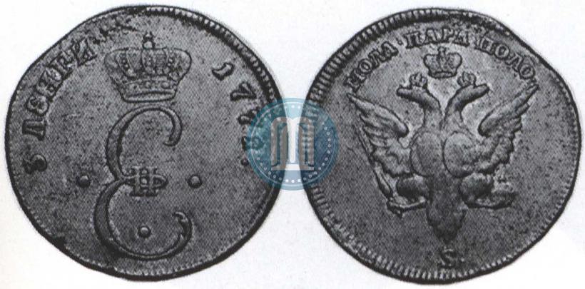 Фото 1 рубль 1918 года IЗ 