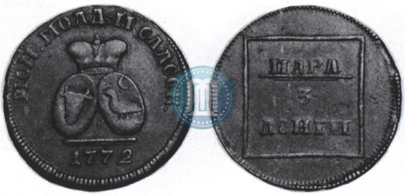 Фото Пара - 3 денги 1772 года  