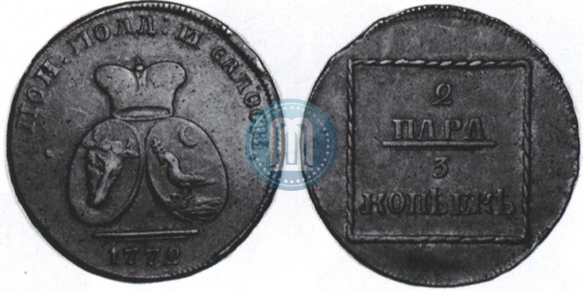 Picture 2 paras - 3 kopecks 1772 year  