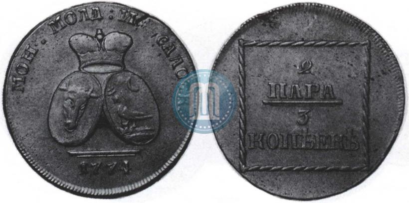 Picture 2 paras - 3 kopecks 1774 year  