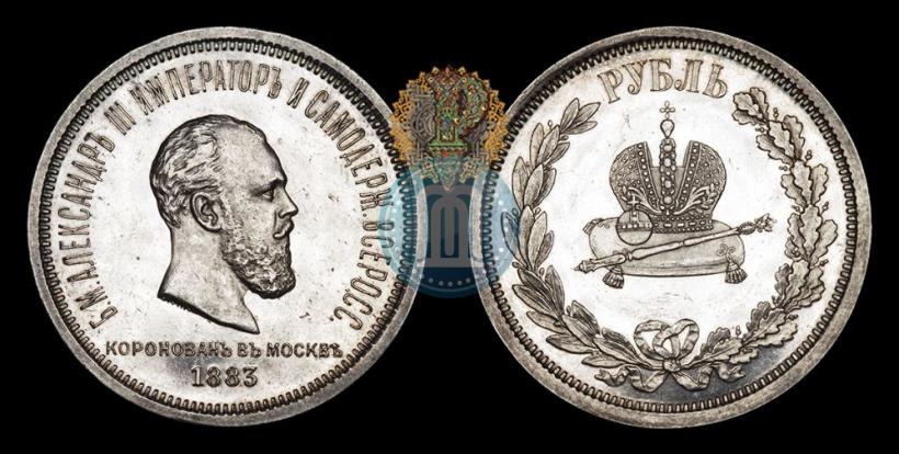 Picture 1 rouble 1883 year ЛШ "On the Coronation of Emperor Alexander III"