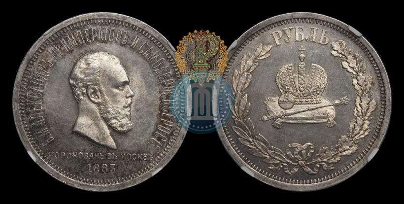 Picture 1 rouble 1883 year ЛШ "On the Coronation of Emperor Alexander III"