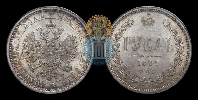 Picture 1 rouble 1884 year СПБ-АГ 