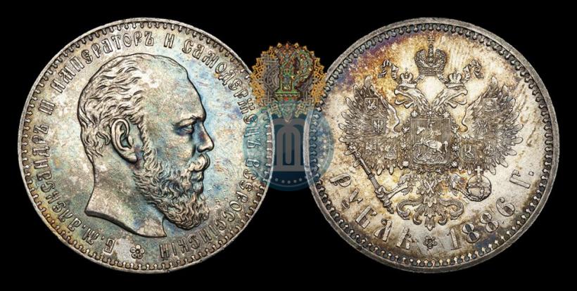 Picture 1 rouble 1893 year (АГ) 