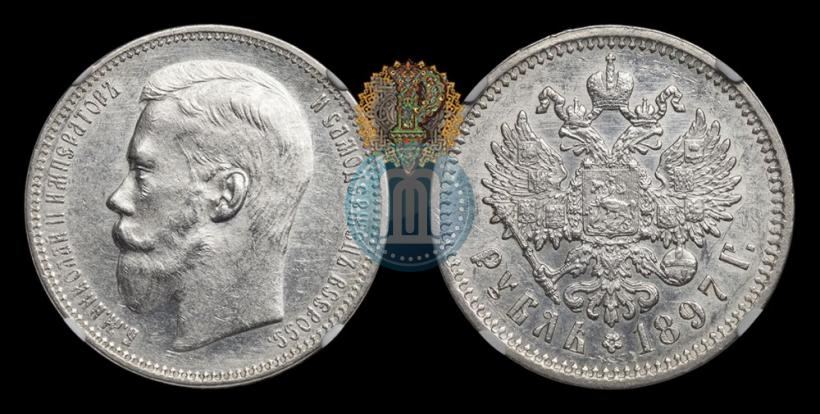 Picture 1 rouble 1897 year (АГ) 