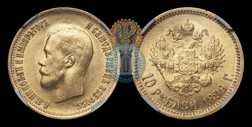 Picture 10 roubles 1899 year (ЭБ) 