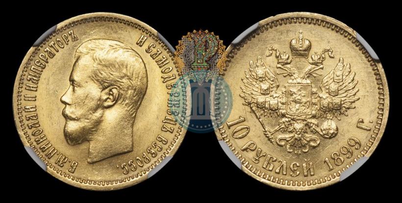 Picture 10 roubles 1899 year (ФЗ) 
