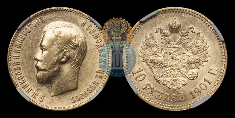 Picture 10 roubles 1901 year (АР) 