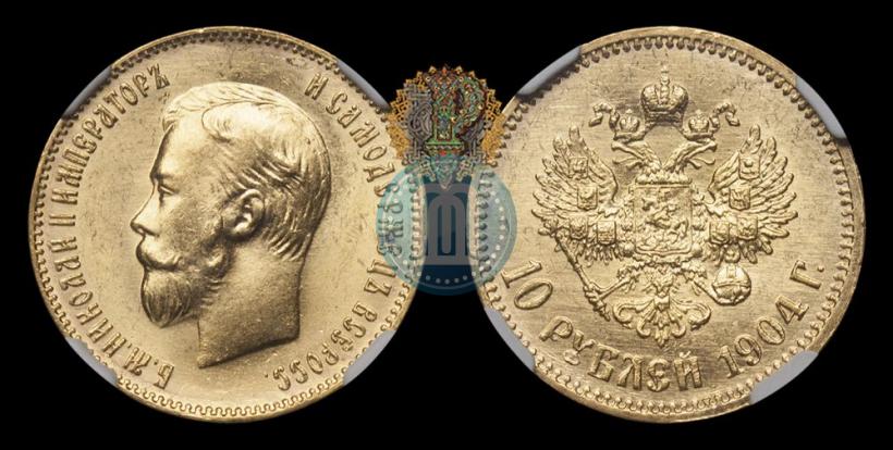 Picture 10 roubles 1904 year (АР) 