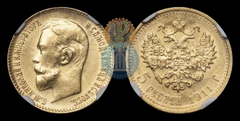 Picture 5 roubles 1911 year (ЭБ) 