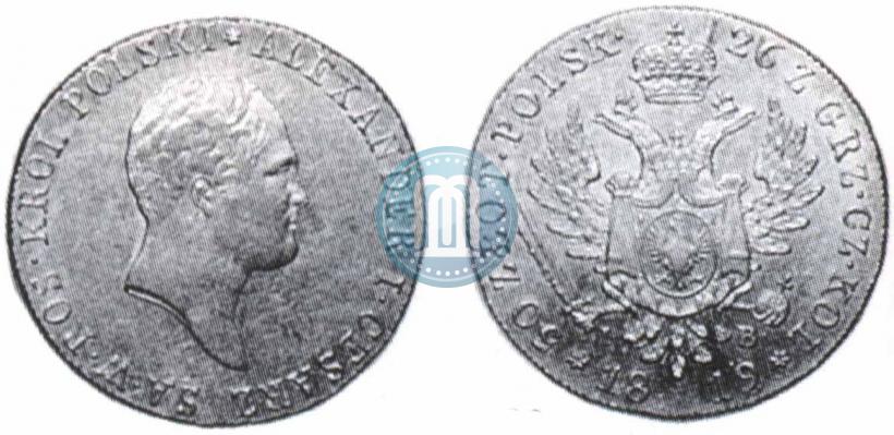 Picture 50 złotych 1819 year IB 
