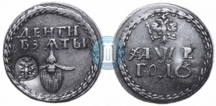 Picture Beard token coin 1705 year  "With overstrike"