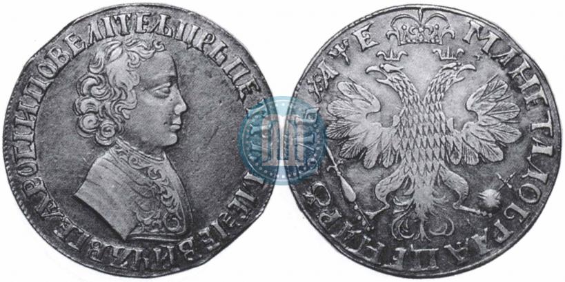 Picture 1 rouble 1705 year  