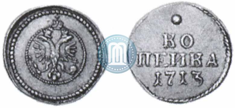 Picture 1 kopeck 1713 year  