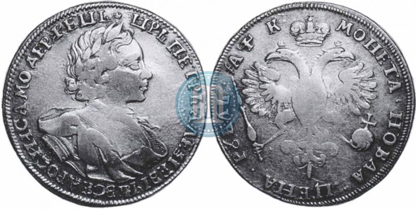 Picture 1 rouble 1720 year OK "Portrait in armour"