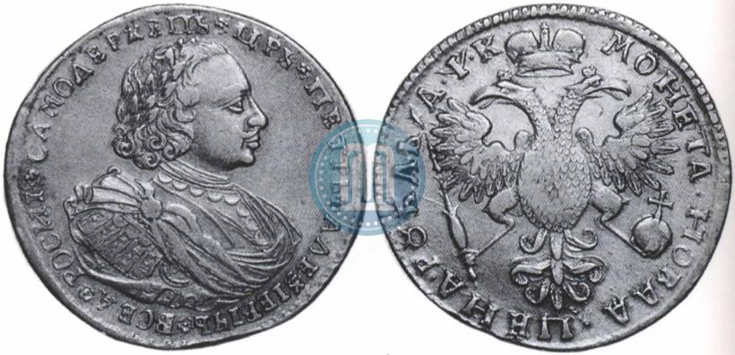 Picture 1 rouble 1720 year K "Portrait with shoulder straps"