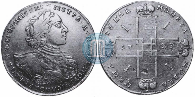 Picture 1 rouble 1723 year OK "Portrait with ermine mantle"