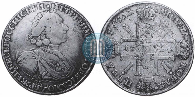 Фото 1 рубль 1724 года СПБ "Солнечный, в латах"