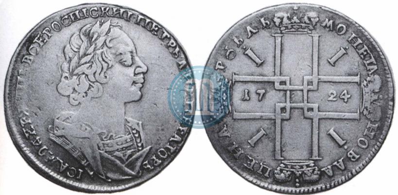 Picture 1 rouble 1724 year  "Portrait in ancient armour"
