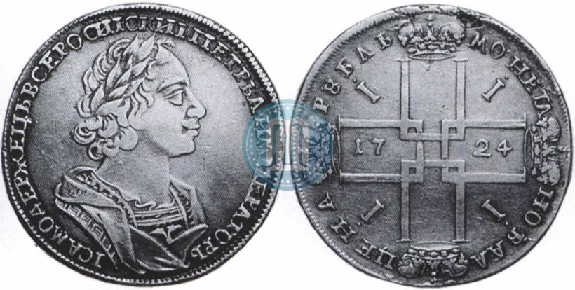 Picture 1 rouble 1724 year  "Portrait in ancient armour"