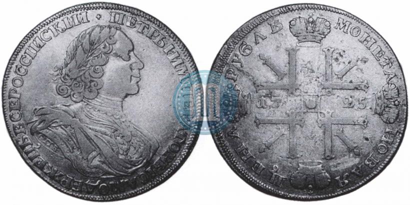 Фото 1 рубль 1725 года СПБ "Солнечный в латах"