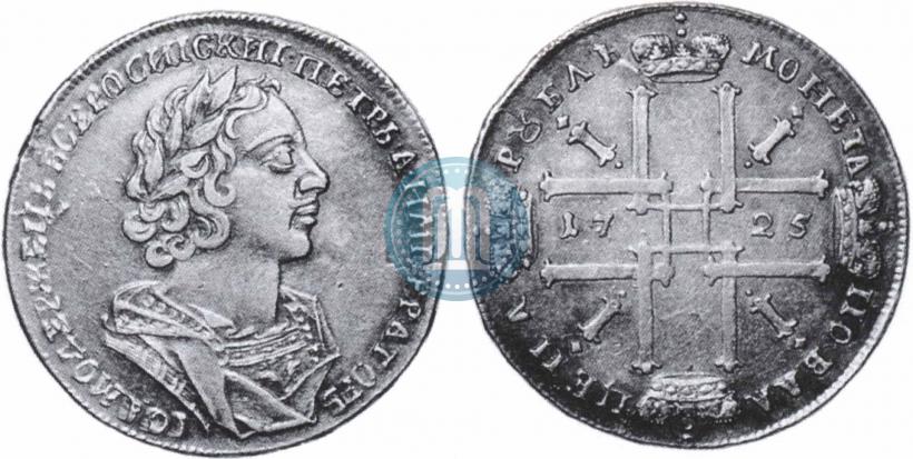Фото 1 рубль 1725 года  "Портрет в античных доспехах"