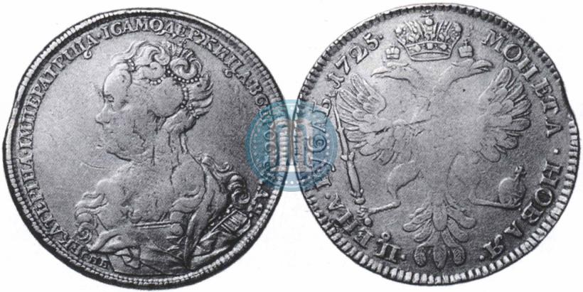 Фото 1 рубль 1725 года СПБ "Петербургский тип, портрет влево"