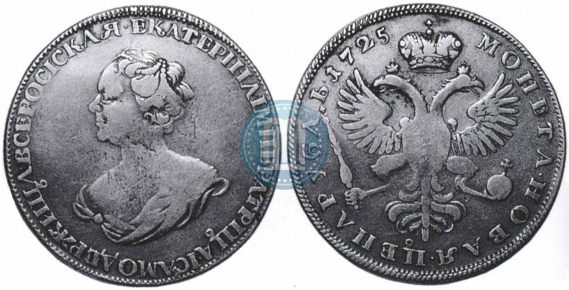 Picture 1 rouble 1725 year  "Mourning rouble"