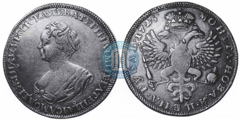 Фото 1 рубль 1725 года  "Траурный"