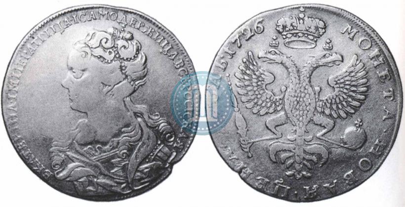 Picture 1 rouble 1726 year  "Moscow type, portrait turned to the left"
