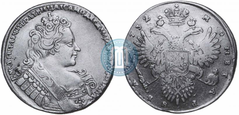 Фото 1 рубль 1732 года  