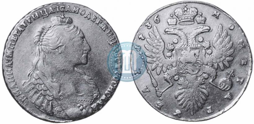 Picture 1 rouble 1736 year  "Type of 1735"