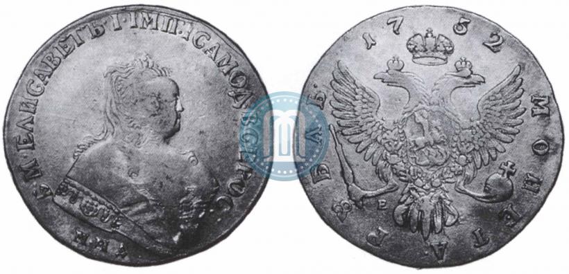 Picture 1 rouble 1752 year ММД-Е 