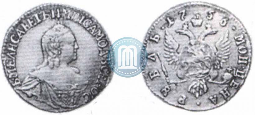 Фото 1 рубль 1756 года  