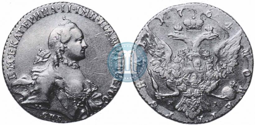 Picture 1 rouble 1764 year СПБ-ЯI 