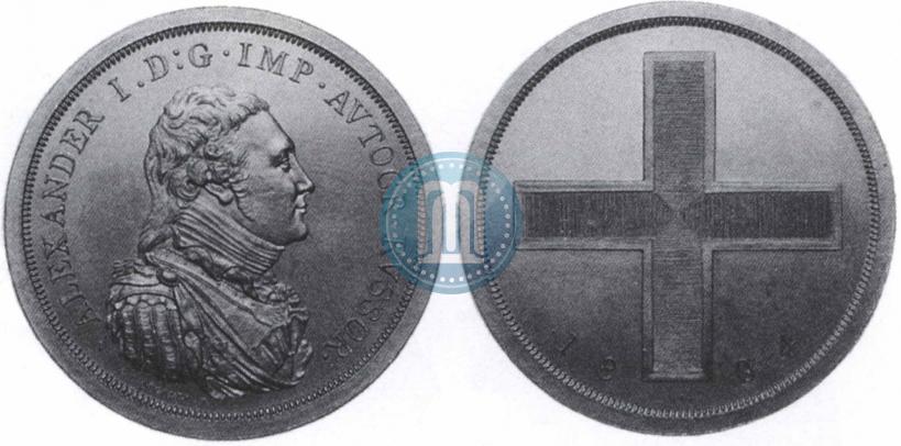 Picture Rouble Module 1804 year  "Matthew Boulton's"