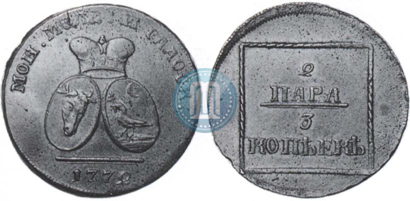 Picture 2 paras - 3 kopecks 1772 year  