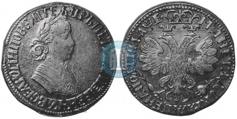 Фото Полтина 1705 года  "Портрет работы Ф. Алексеева"