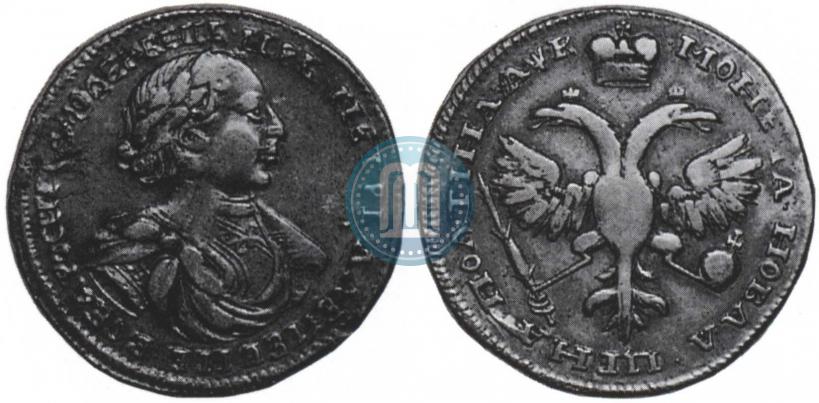 Фото Полтина 1720 года  "Портрет в латах"