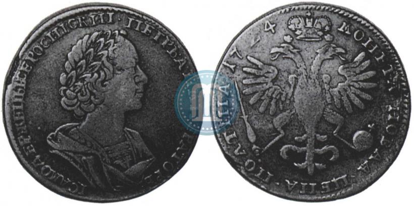 Фото Полтина 1724 года  "Портрет в античных доспехах"