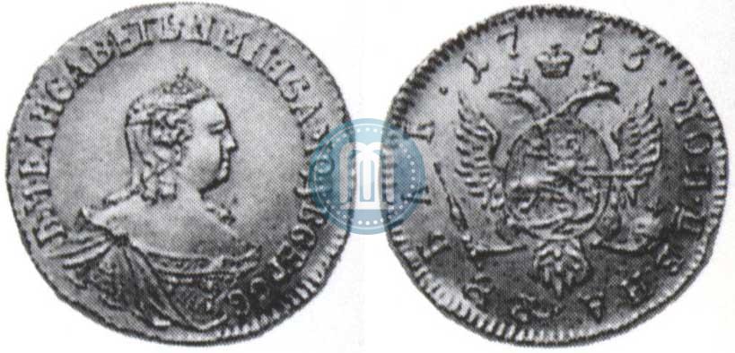 Picture 1 rouble 1756 year  
