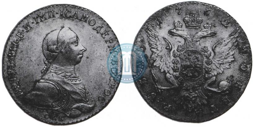 Picture 1 rouble 1762 year СПБ-НК 