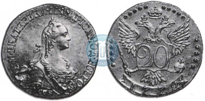 Фото 20 копеек 1770 года СПБ 