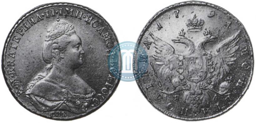 Фото Полтина 1791 года СПБ-ЯА 