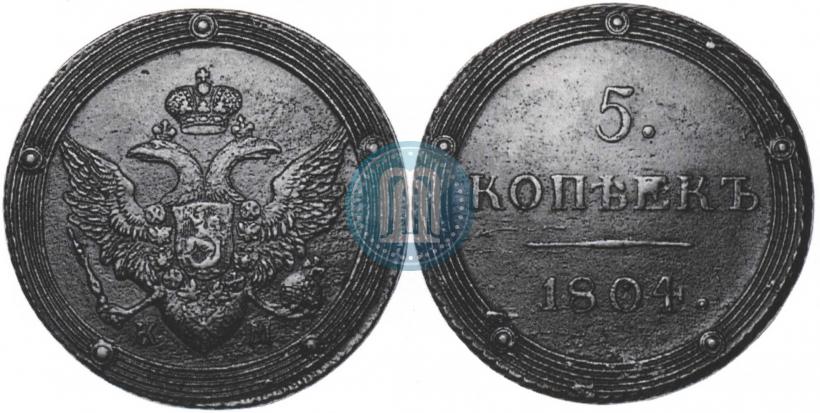 Picture 5 kopecks 1804 year КМ 