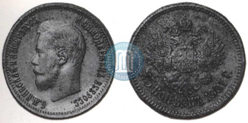 Picture 25 kopecks 1901 year  