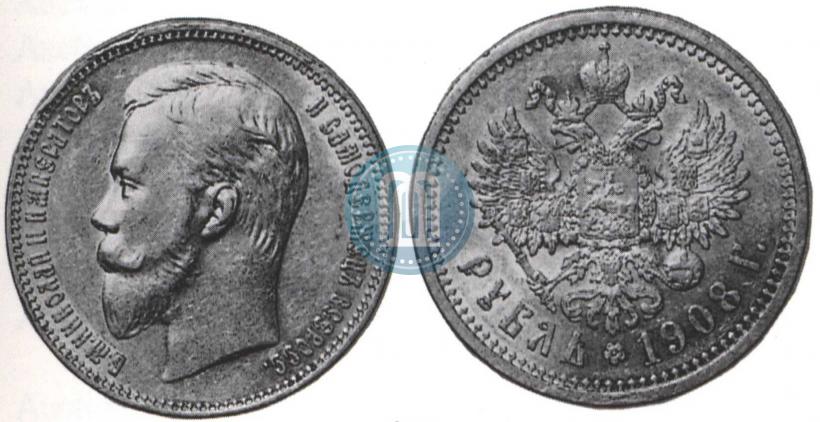 Picture 1 rouble 1908 year (ЭБ) 